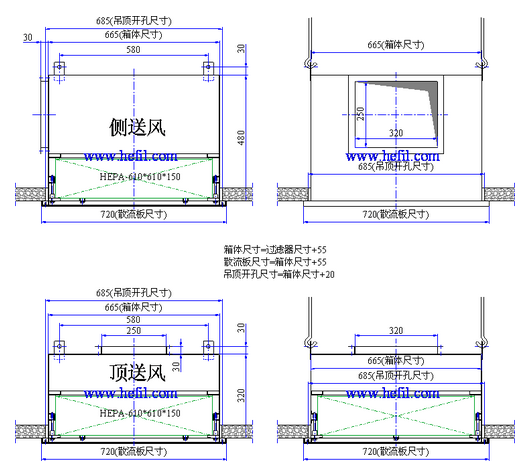 HHD高效送风口框体结构